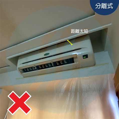 冷氣裝床頭|冷氣機安裝位置｜如何裝冷氣最凍最慳電最耐用